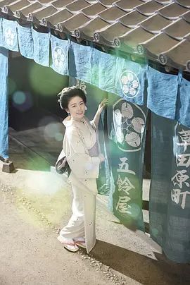 小本经营金与银第三季封面图