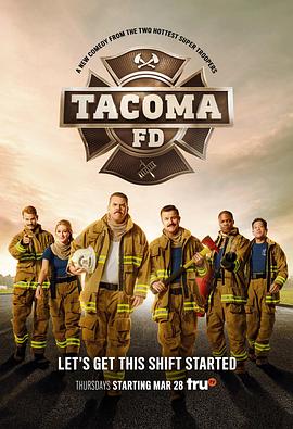塔科马消防队 第一季在线观看