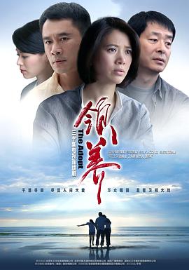 2018大陆综艺《领养》迅雷下载_中文完整版_百度云网盘720P|1080P资源