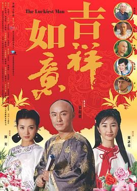 天下无双2004}