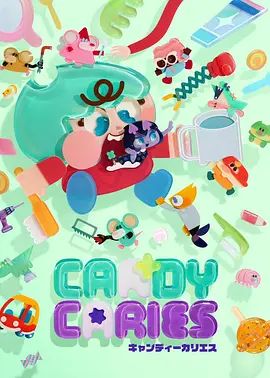 Candy Caries封面图