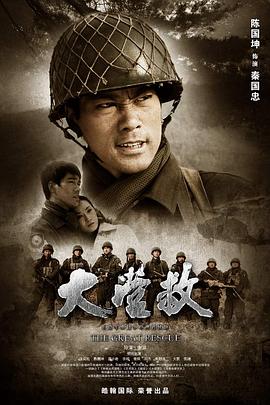 2018大陆综艺《国际大营救》迅雷下载_中文完整版_百度云网盘720P|1080P资源