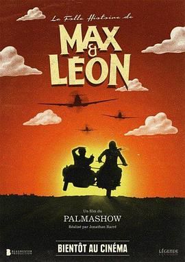 马克思和莱昂的疯狂故事海报图片