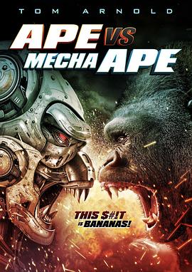 猿猴大战机械猿猴 Ape vs. Mecha Ape在线观看