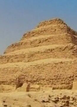 解密埃及萨卡拉金字塔工程密码在线观看