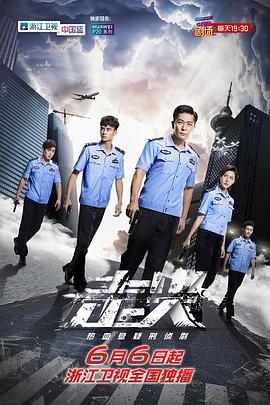 2018大陆综艺《走火》迅雷下载_中文完整版_百度云网盘720P|1080P资源