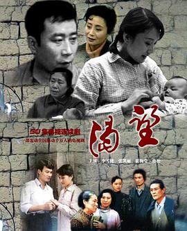 2018大陆综艺《渴望》迅雷下载_中文完整版_百度云网盘720P|1080P资源