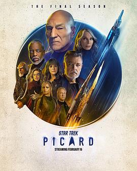 星际迷航：皮卡德 第三季手机在线免费观看