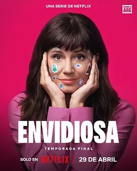 羡慕嫉妒恨第四季封面图