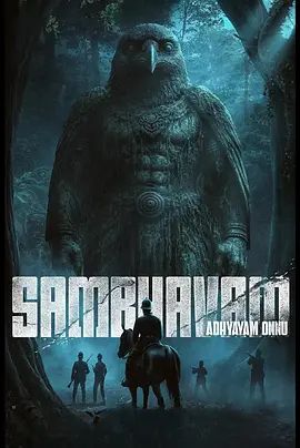 诡事，第一章封面图