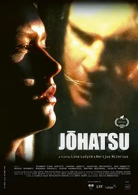 人间蒸发（2024）封面图