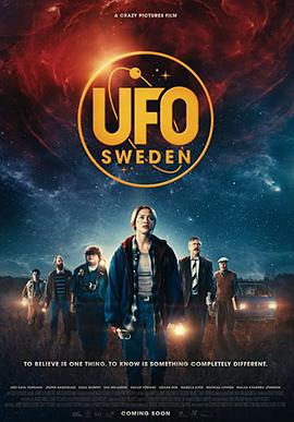 UFO Sweden（瑞典语版）