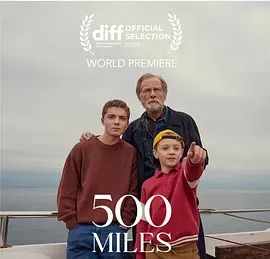 500英里封面图