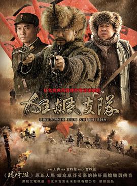 2018大陆综艺《狂飙支队》迅雷下载_中文完整版_百度云网盘720P|1080P资源