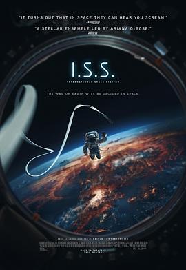 国际空间站的海报