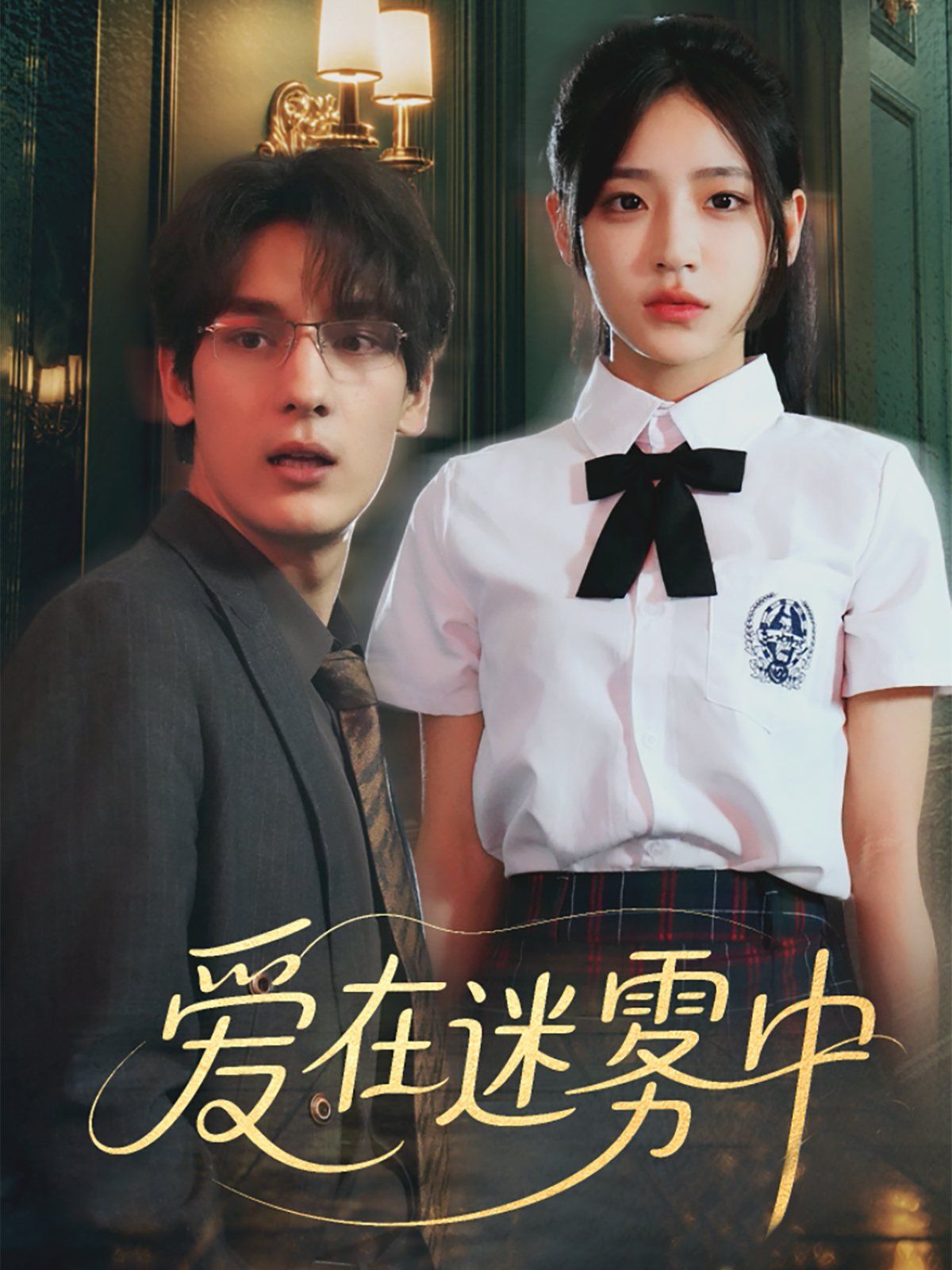 犯罪片