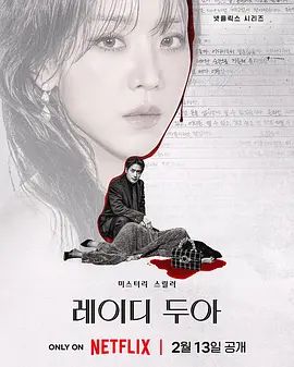 莎拉的真伪人生封面图