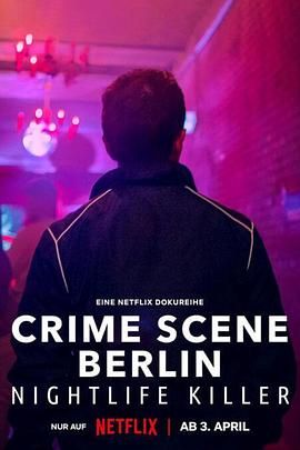 柏林犯罪现场：夜生活杀手手机在线免费观看