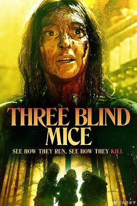 三只盲鼠 Three Blind Mice在线观看