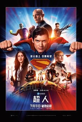 详细播放:超人 传承 超人 传承