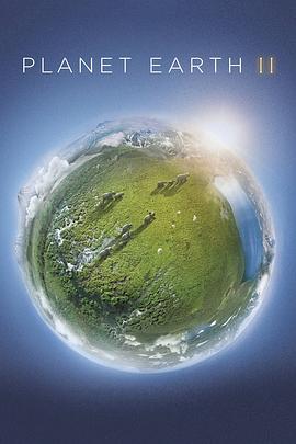 地球脉动 第二季海报图片
