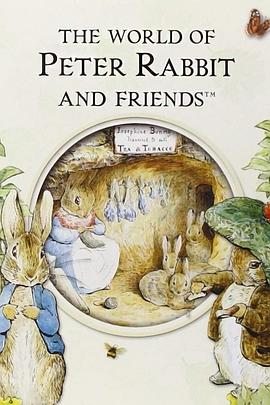 彼得兔和朋友们的世界