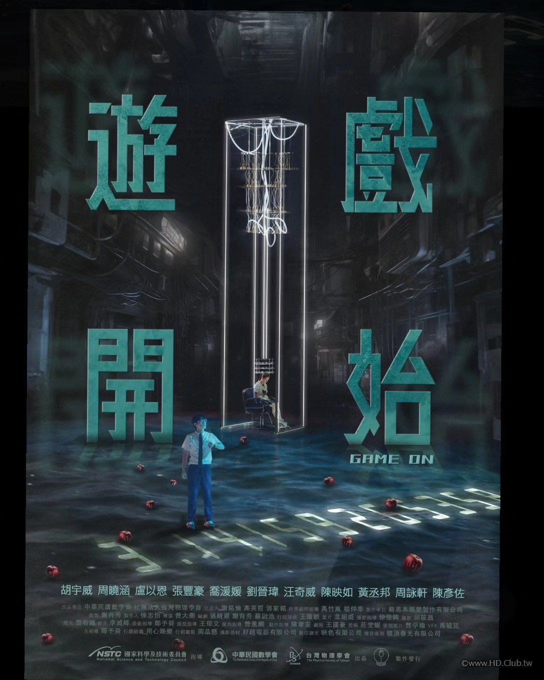 2018欧美剧《游戏开始》迅雷下载_中文完整版_百度云网盘720P|1080P资源