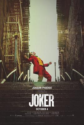 2018剧情片《小丑Joker》迅雷下载_中文完整版_百度云网盘720P|1080P资源