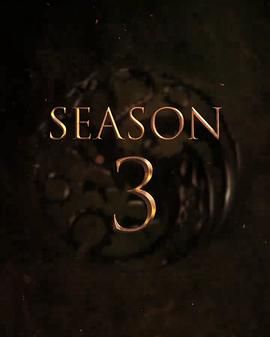 龙之家族第三季（预告片）}