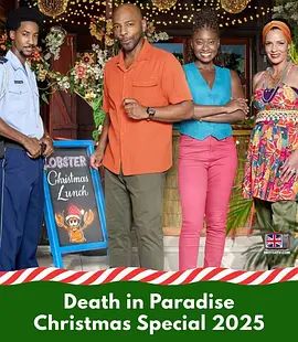 天堂岛疑云 第十五季封面图