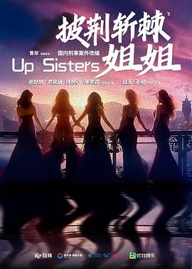 玫瑰的战争}