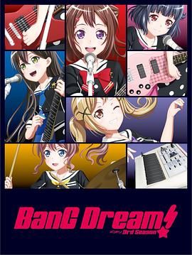 BanG Dream!第三季}