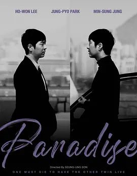 没有天堂封面图