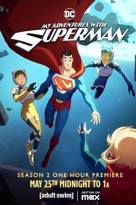 2018动漫《我与超人的冒险 第二季》迅雷下载_中文完整版_百度云网盘720P|1080P资源