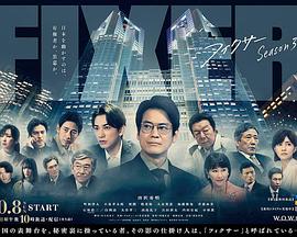 2018综艺《局中人 第三季》迅雷下载_中文完整版_百度云网盘720P|1080P资源