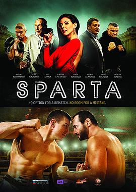 斯巴达Sparta（国语版）海报封面