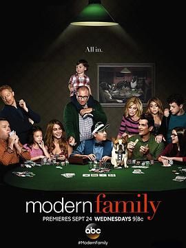 摩登家庭 第六季的海报