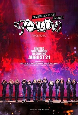 Seventeen Tour &#039;Follow&#039; Again to Cinemas封面图