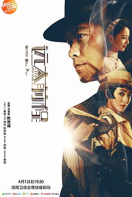 2018大陆综艺《远大前程》迅雷下载_中文完整版_百度云网盘720P|1080P资源