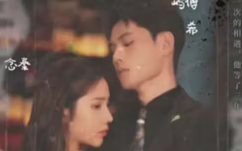 离婚后，她转身嫁给了千亿总裁