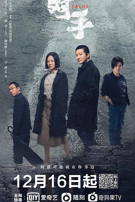 2018大陆综艺《对手》迅雷下载_中文完整版_百度云网盘720P|1080P资源