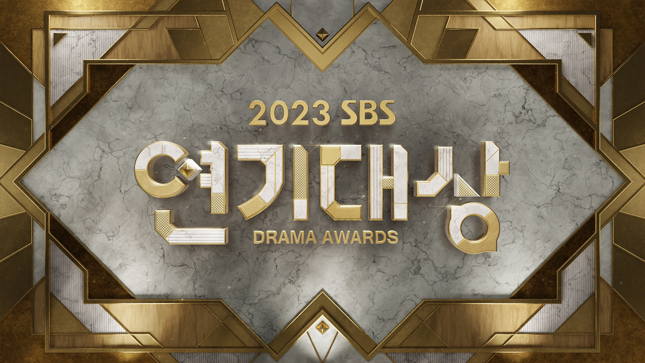 2023 SBS 演技大赏在线观看