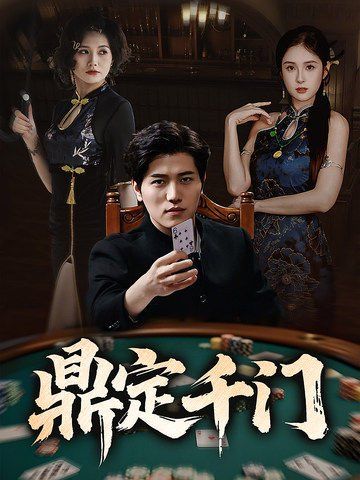 短剧