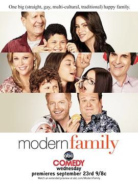 摩登家庭 第一季海报图片