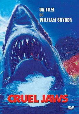新大白鲨（国语版）海报封面