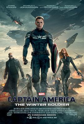 美国队长2（国语版）海报封面