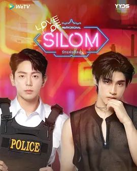 爱在是隆封面图