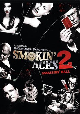 五路追杀令2：刺客舞会 Smokin' Aces 2: Assassins' Ball海报封面