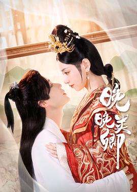 2018大陆综艺《晚晚类卿》迅雷下载_中文完整版_百度云网盘720P|1080P资源