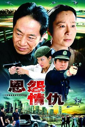 2018大陆综艺《一切为了爱》迅雷下载_中文完整版_百度云网盘720P|1080P资源